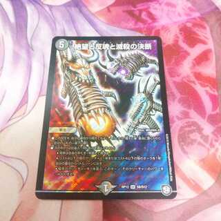 パーフェクトダークネス