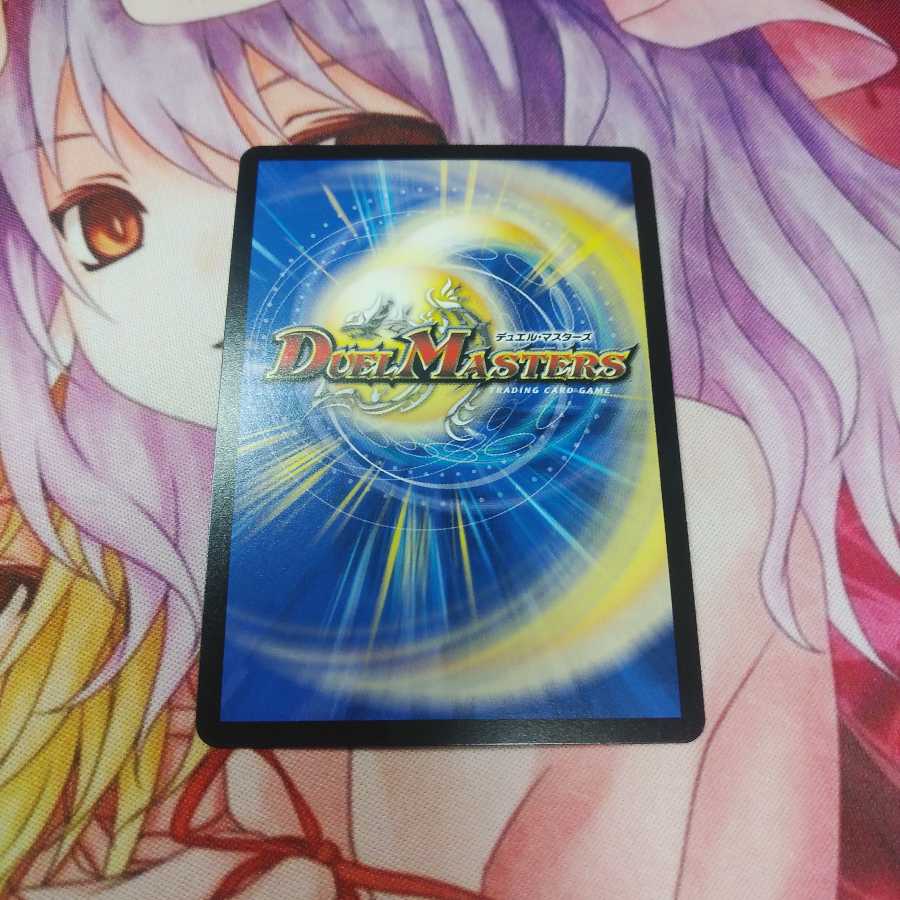 パーフェクトダークネス