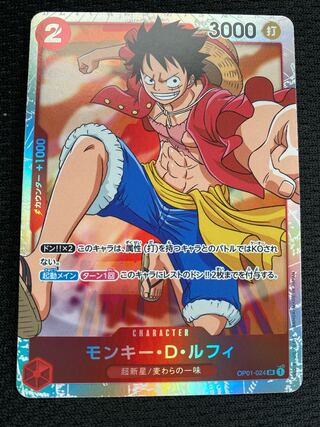 ワンピースカード　モンキー・Ｄ・ルフィ　SR