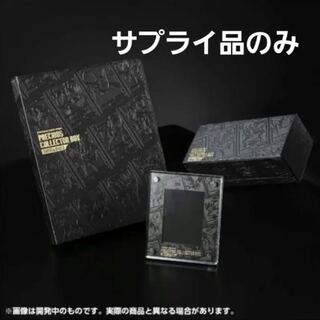 Precious Collector Box Supply