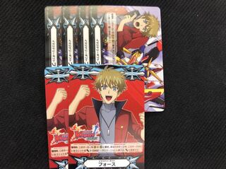 ヴァンガード イマジナリーギフト フォース 光定ケンジ 6枚