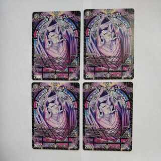 セリヴィエット=エリー R 15/74　4枚セット