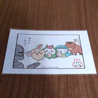 Chiikawa New Year's postcard set of 3, new and unopened.