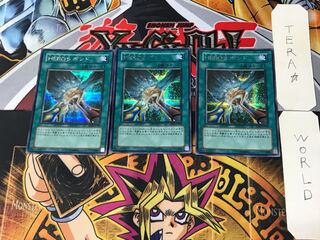 HERO'S ボンド 5 シークレット 3枚セット てら