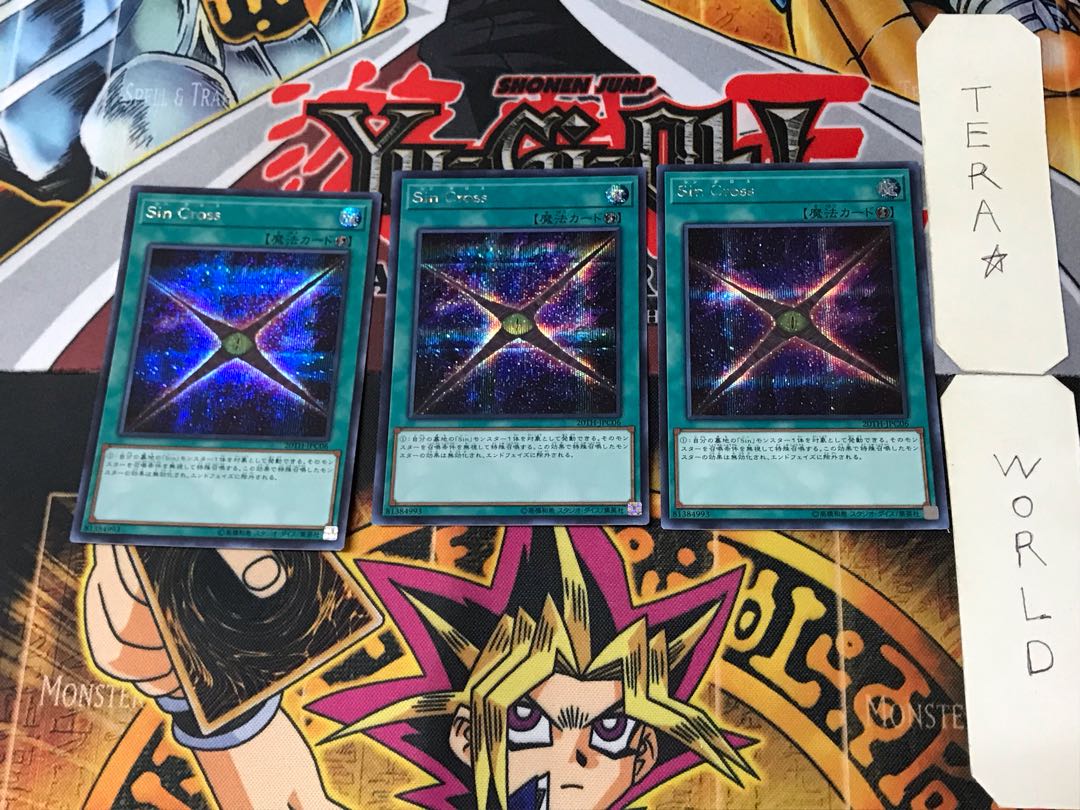 Malefic Divide 3 Secret 3-card set Tera