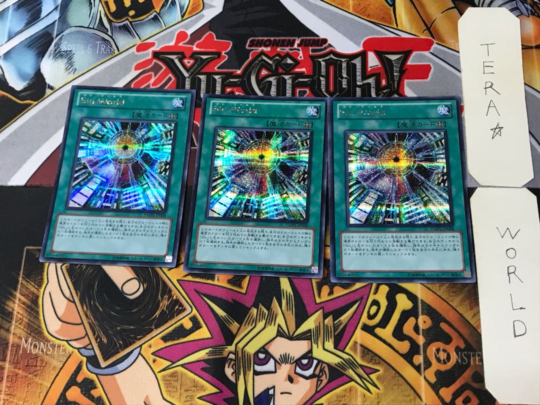 Malefic World 3 Secret 3-card set Tera