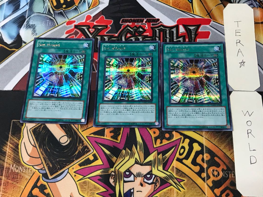 Malefic World 4 Secret 3-card set Tera