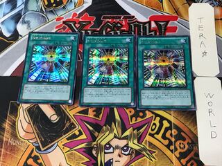 Malefic World 4 Secret 3-card set Tera