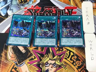 アドバンスド・ダーク 1 シークレット 3枚セット てら