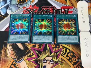 Gagaga Academy Emergency Network 2 Secret 3-card set Tera