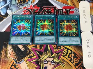 Gagaga Academy Emergency Network 5 Secret 3-card set Tera