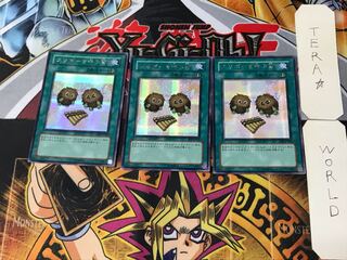 The Flute of Summoning Kuriboh 1 Secret 3-card set Tera