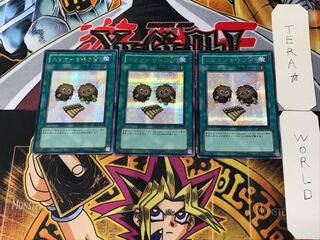 The Flute of Summoning Kuriboh 2 Secret 3-card set Tera
