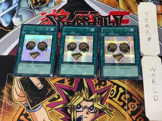 The Flute of Summoning Kuriboh 3 Secret 3-card set Tera
