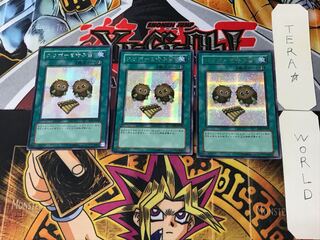 The Flute of Summoning Kuriboh 4 Secret 3-card set Tera