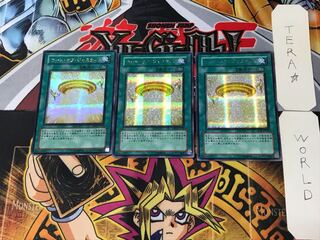 コート・オブ・ジャスティス 4 シークレット 3枚セット てら