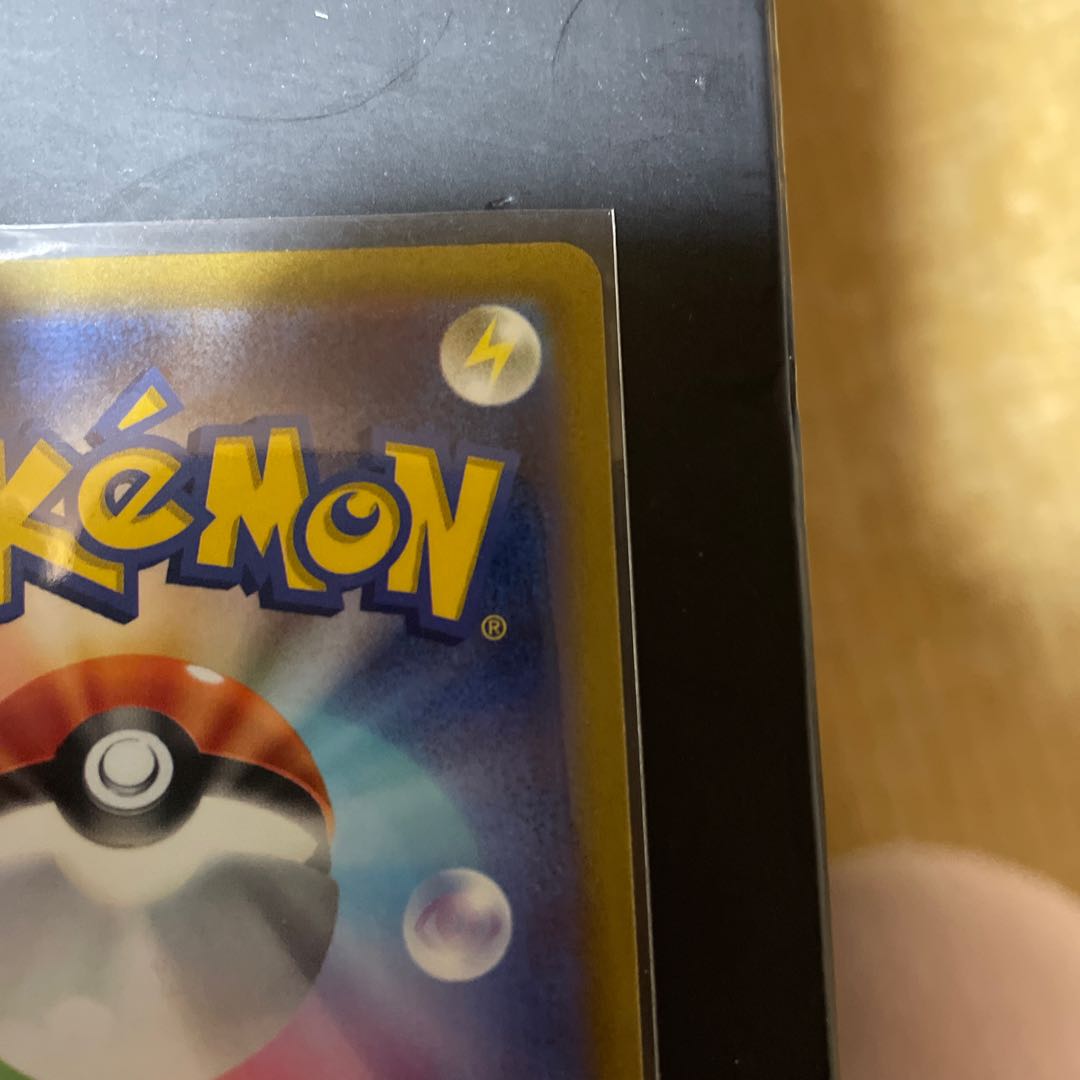 Marnie's Pride (SR specs) S-TD 419/414