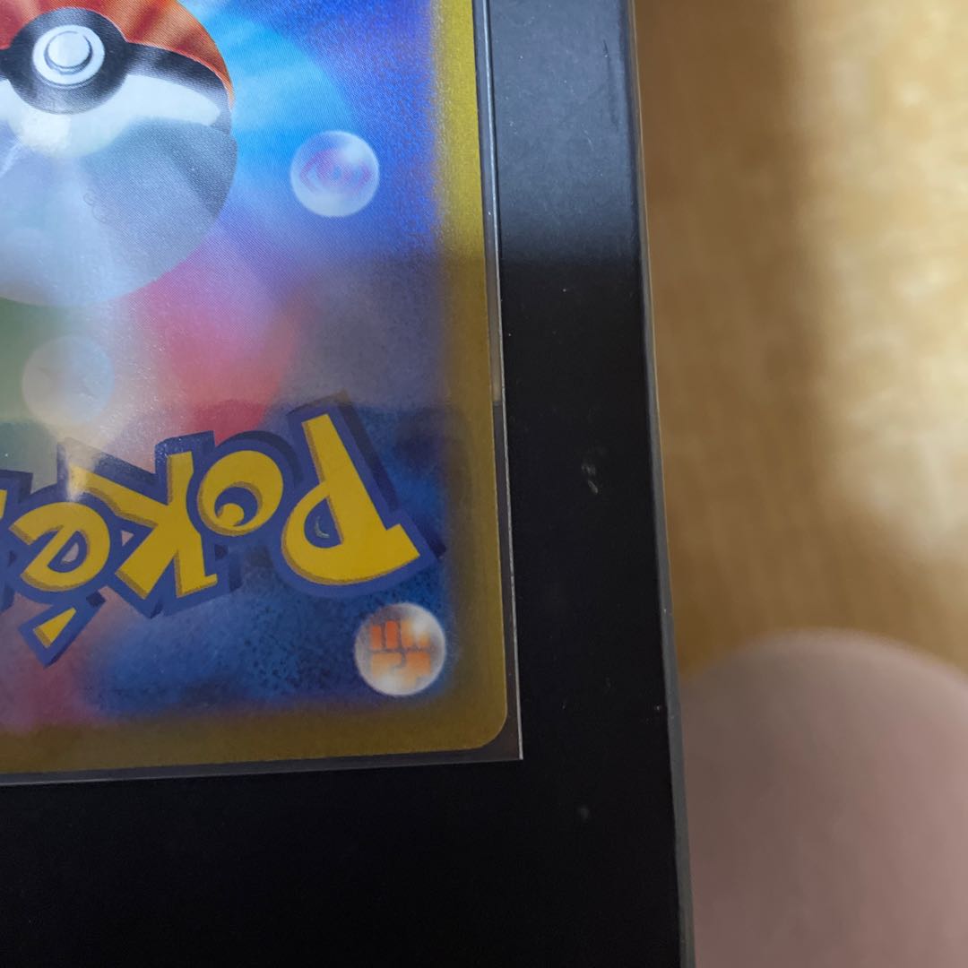 Marnie's Pride (SR specs) S-TD 419/414