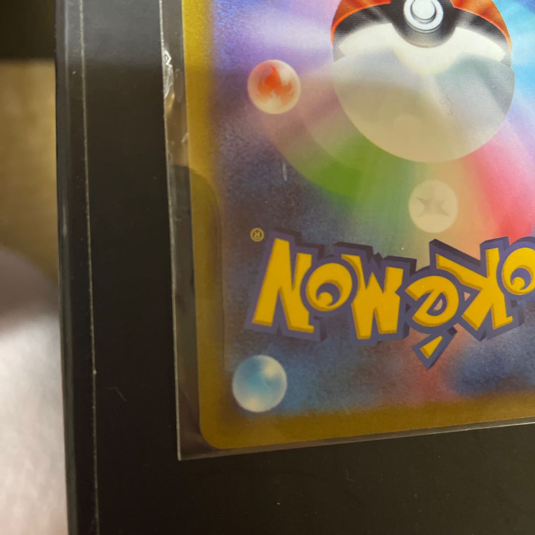 Marnie's Pride (SR specs) S-TD 419/414