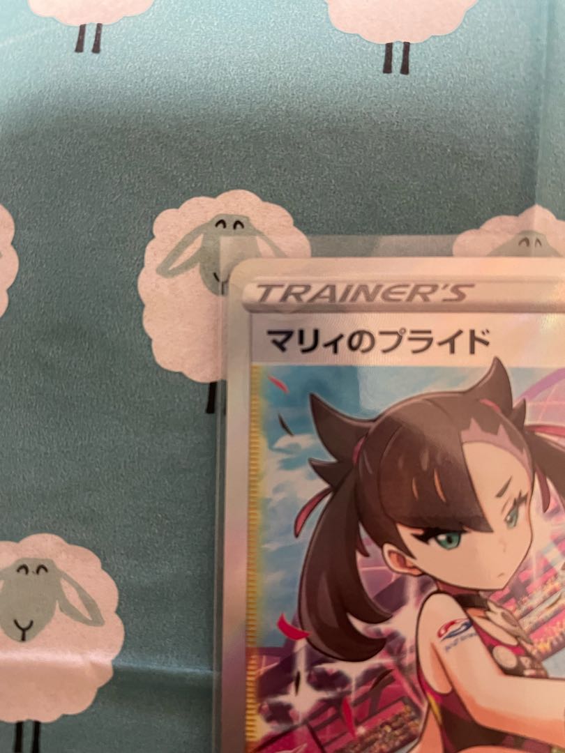 Marnie's Pride (SR specs) S-TD 419/414