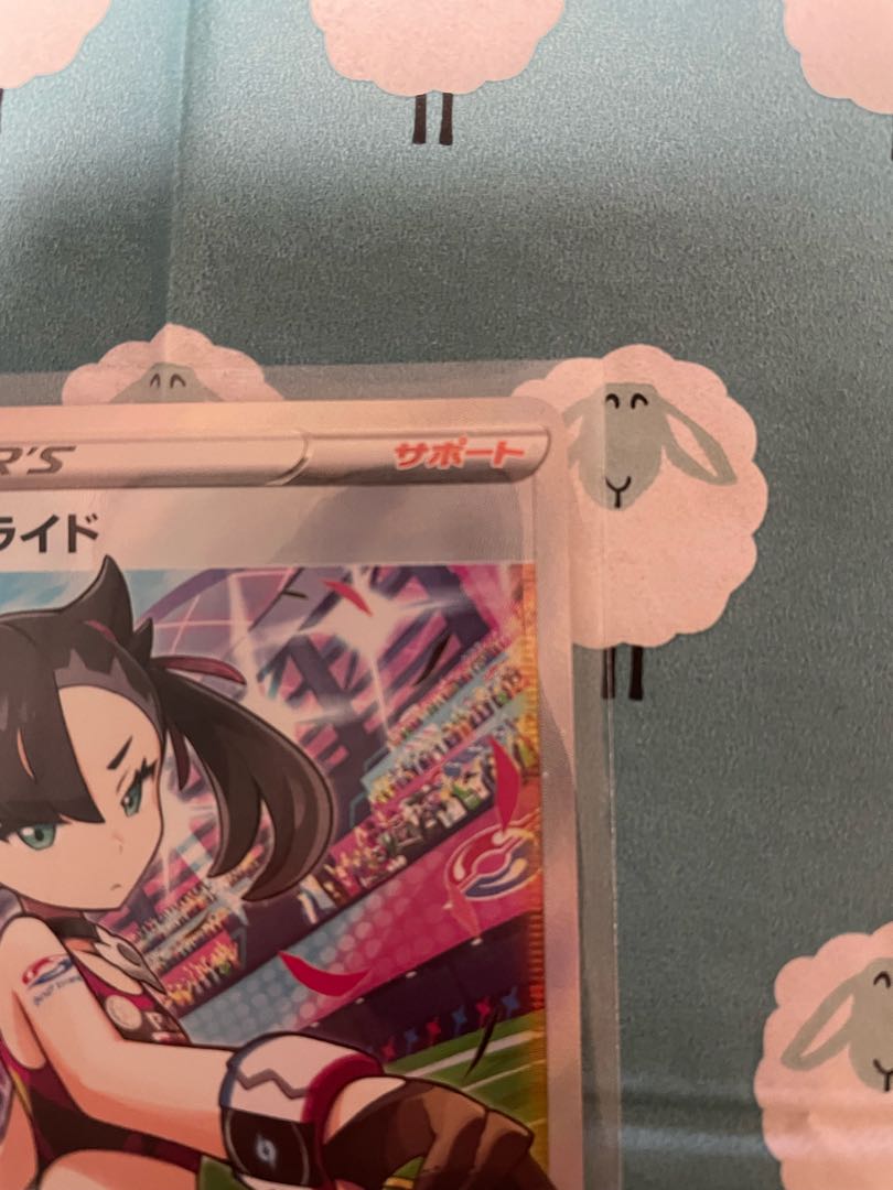 Marnie's Pride (SR specs) S-TD 419/414