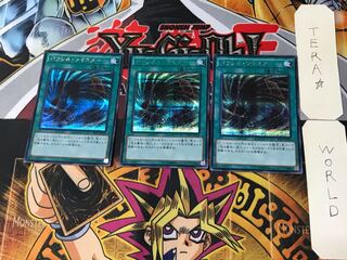 パラレル・ツイスター 2 シークレット 3枚セット てら