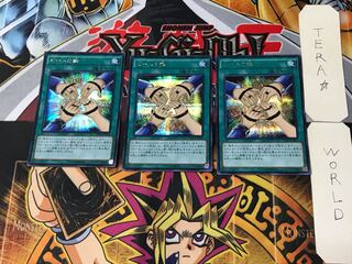 ピースの輪 4 シークレット 3枚セット てら