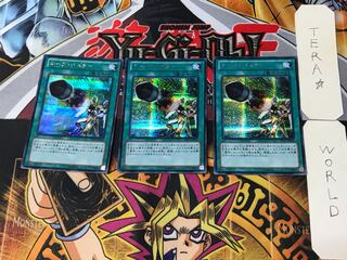 Utopia Buster 2 Secret 3-card set Tera