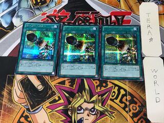 Utopia Buster 3 Secret 3-card set Tera