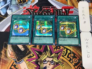 Marshmallon Glasses 1 Secret Set of 3 Tera