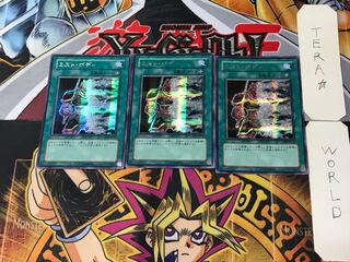 ミスト・ボディ 1 シークレット 3枚セット てら