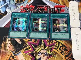 ミスト・ボディ 3 シークレット 3枚セット てら