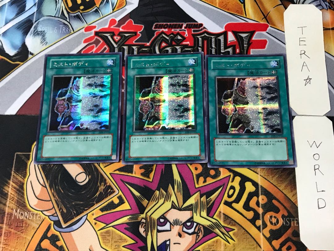 Mist Body 4 Secret Set of 3 Tera