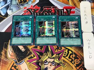 ミスト・ボディ 4 シークレット 3枚セット てら