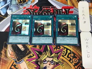 奇跡のマジック・ゲート 1 シークレット 3枚セット てら