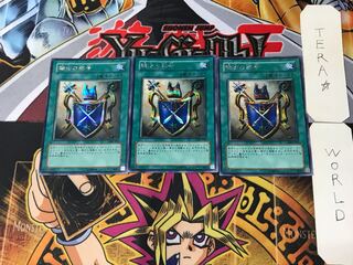 騎士の称号 3 シークレット 3枚セット てら