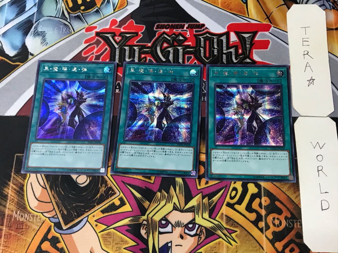 Dark Magic Twin Burst 3 Secret 3-card set Tera