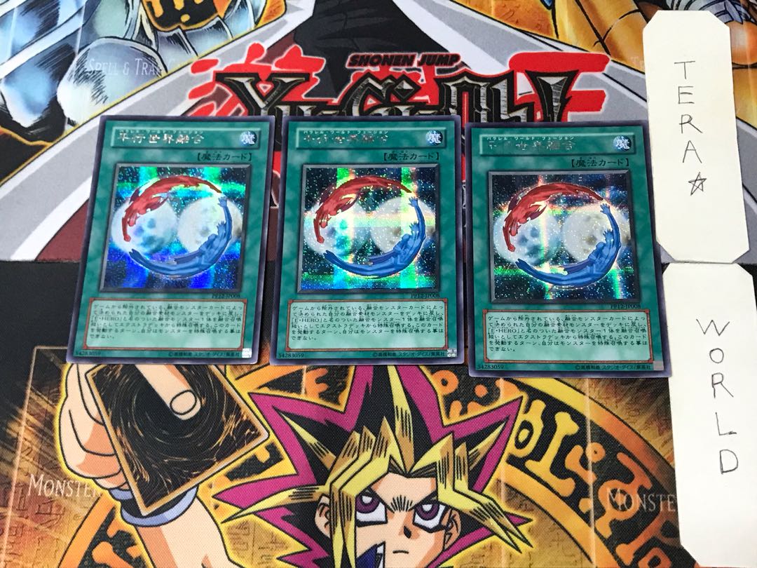 Parallel World Fusion 2 Secret 3-card set Tera