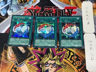 Parallel World Fusion 3 Secret 3-card set Tera