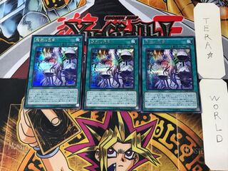 煉獄の虚夢 1 シークレット 3枚セット てら