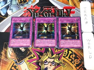 アヌビスの裁き 2 シークレット 3枚セット てら