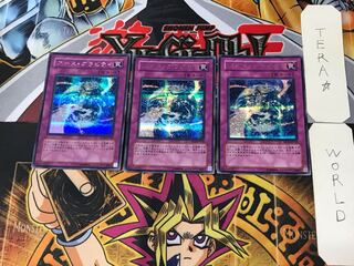 アース・グラビティ 2 シークレット 3枚セット てら