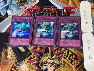 アース・グラビティ 3 シークレット 3枚セット てら