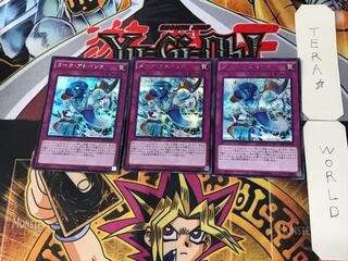 Dark Advance 2 Secret 3-card set Tera