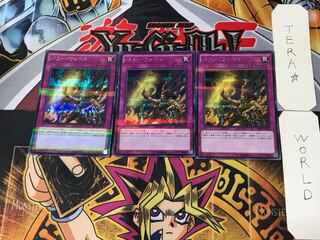 パワー・ウォール 2 シークレット 3枚セット てら