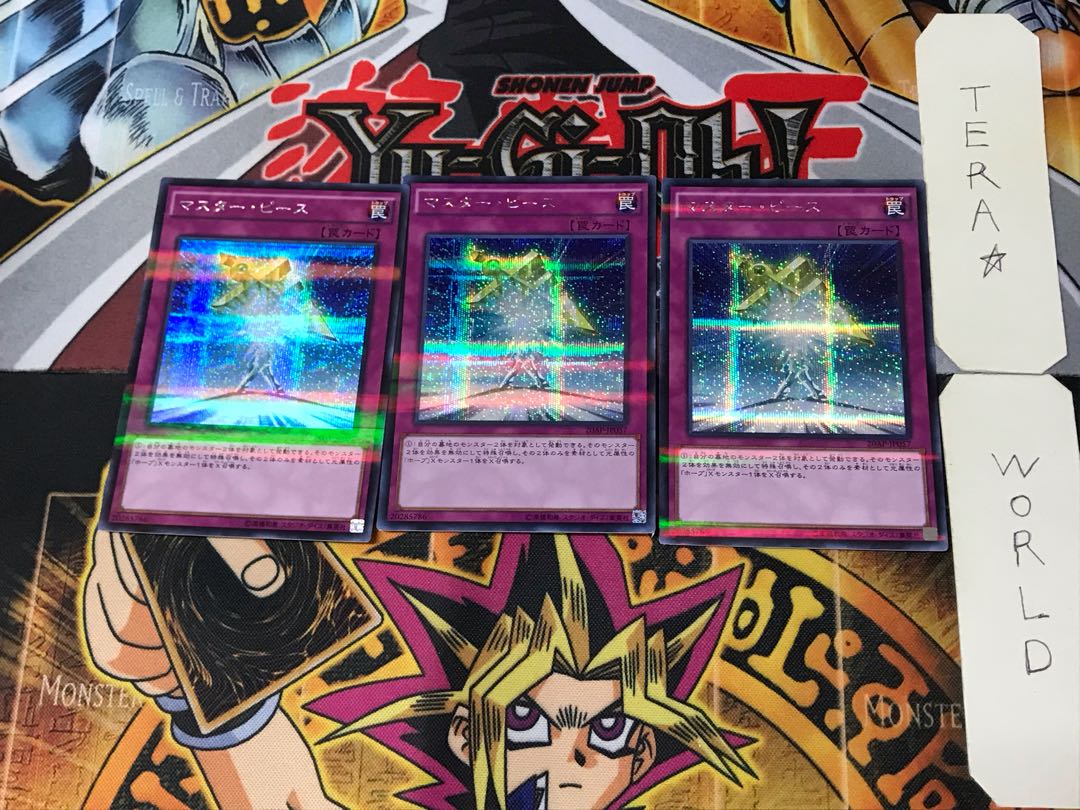 Halfway to Forever 1 Secret 3-card set Tera