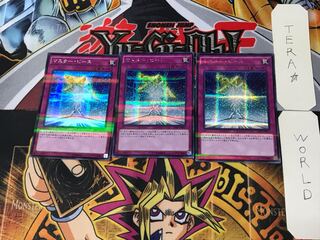 Halfway to Forever 1 Secret 3-card set Tera