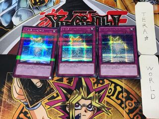 Halfway to Forever 2 Secret 3-card set Tera