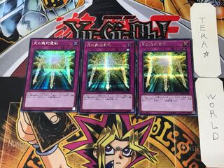 Spiritual Swords of Revealing Light 1 Secret 3-card set Tera