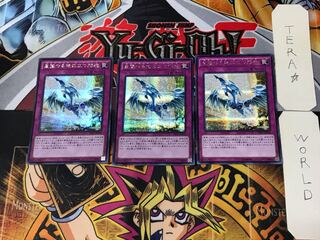 星墜つる地に立つ閃珖 1 シークレット 3枚セット てら